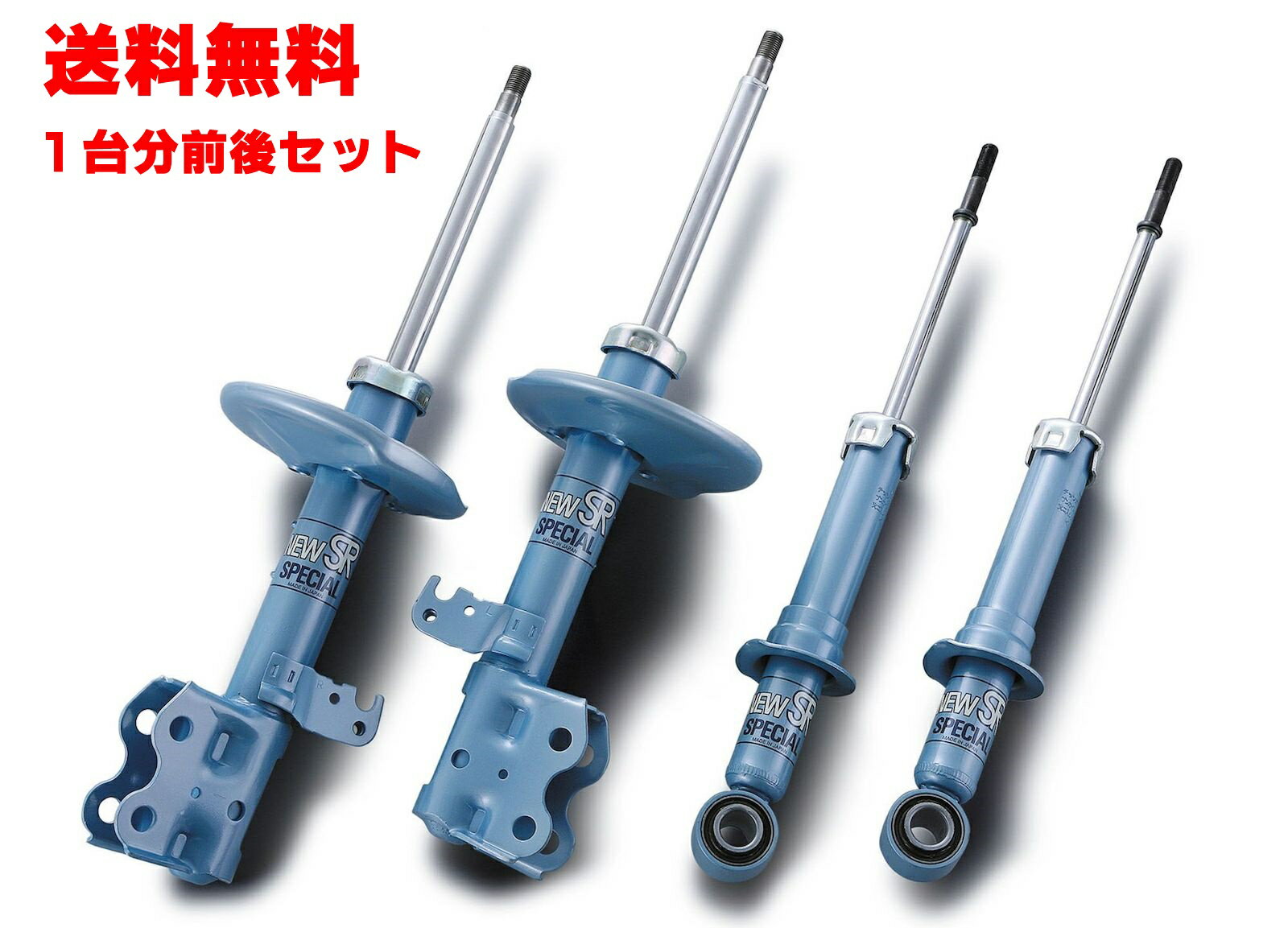 楽天市場】ワゴンr mh34s（サスペンション｜パーツ）：車用品<車用品