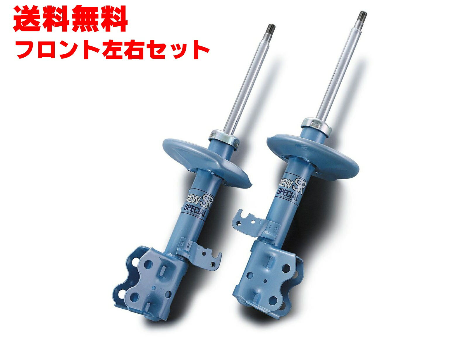 楽天市場】da64w ショックアブソーバー srの通販
