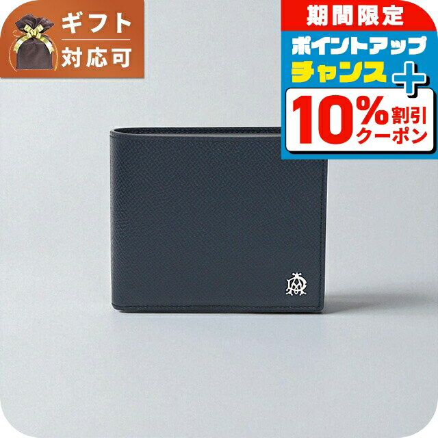 楽天市場】ダンヒル 財布 dunhill 二つ折り財布 ネイビーの通販