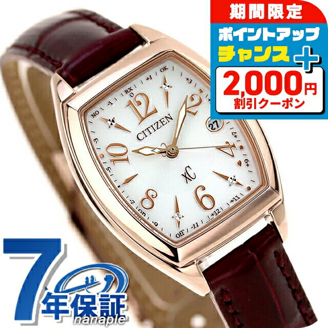 楽天市場】citizen サクラピンク（素材（時計ベルト）クロコダイル）の通販