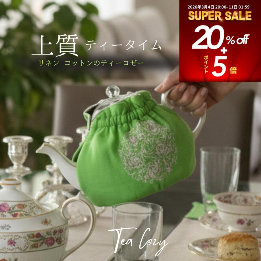 楽天市場】ティーコゼー ティーコージーの通販