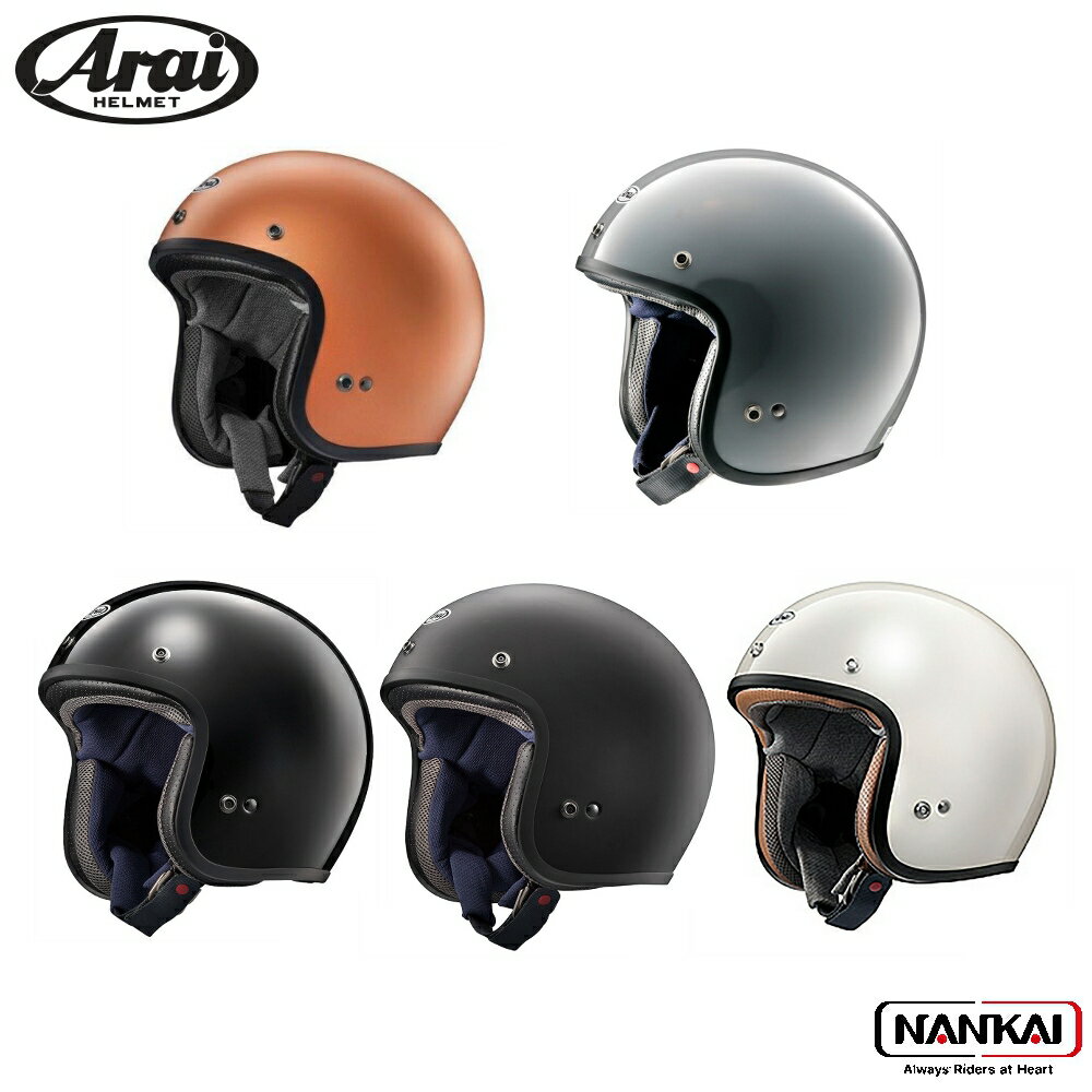 楽天市場】アライ classic mod（バイク用品｜車用品・バイク用品）の通販
