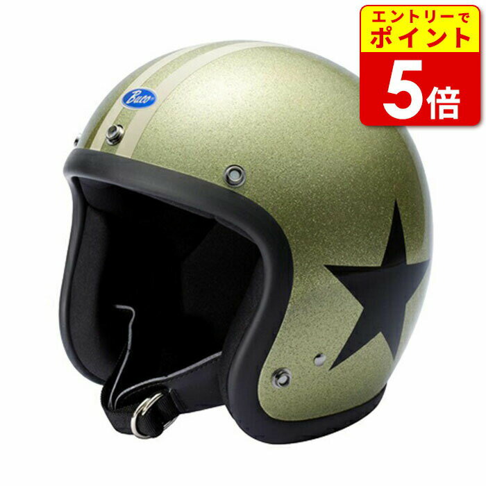 楽天市場】buco ヘルメット ml（カラーゴールド）（バイク用品｜車用品