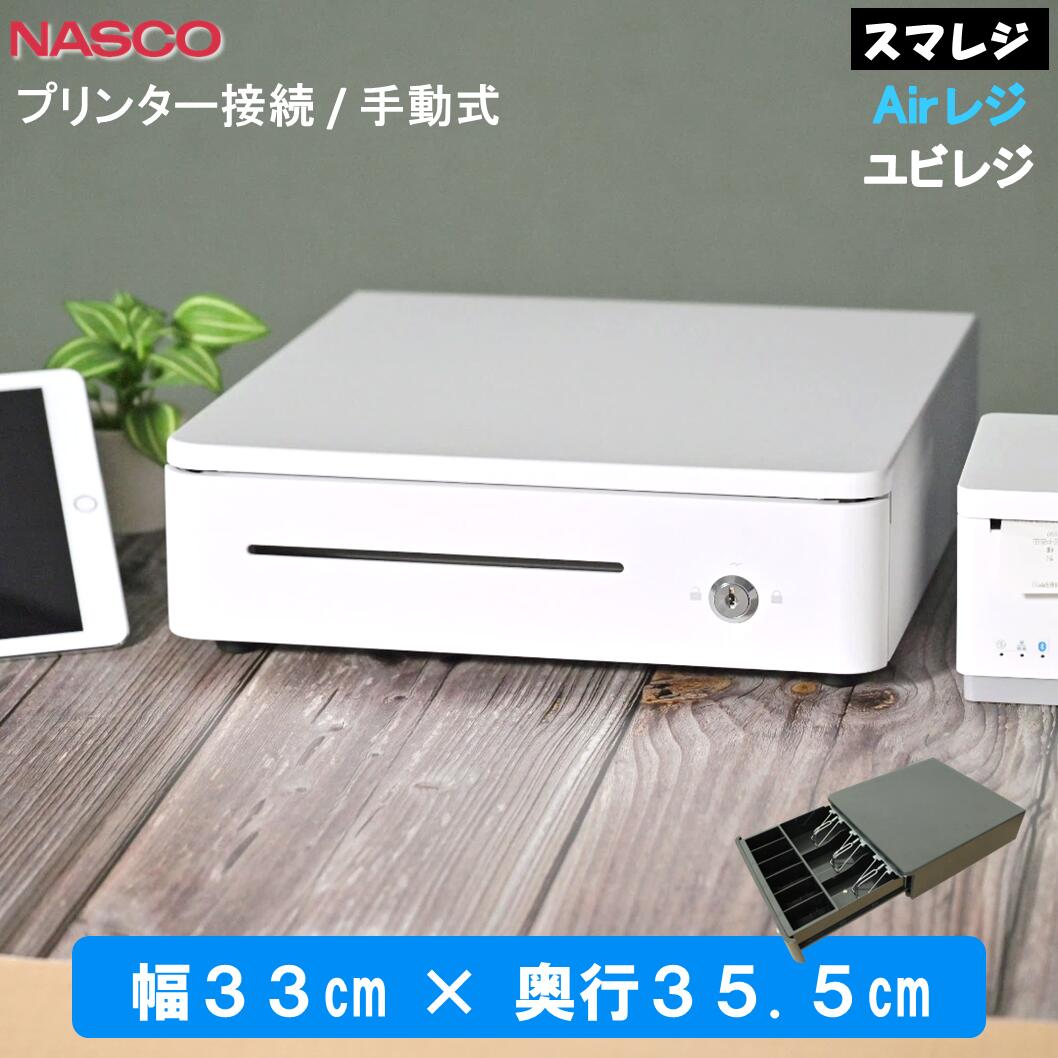 楽天市場】airレジ キャッシュドロアの通販