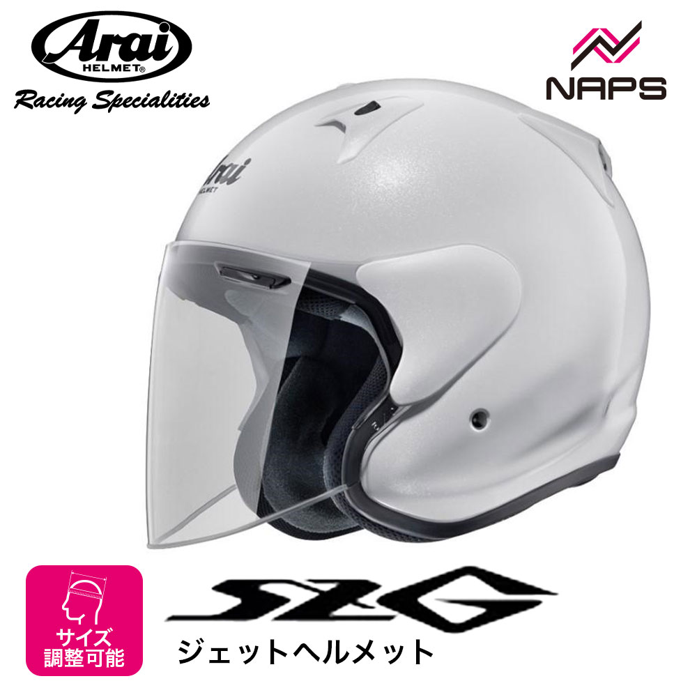 楽天市場】アライ ヘルメット（車用品・バイク用品）の通販