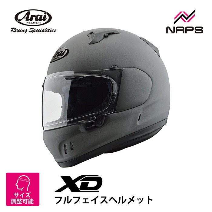 楽天市場】アライ フルフェイス ヘルメット（カラーグレー）（車用品