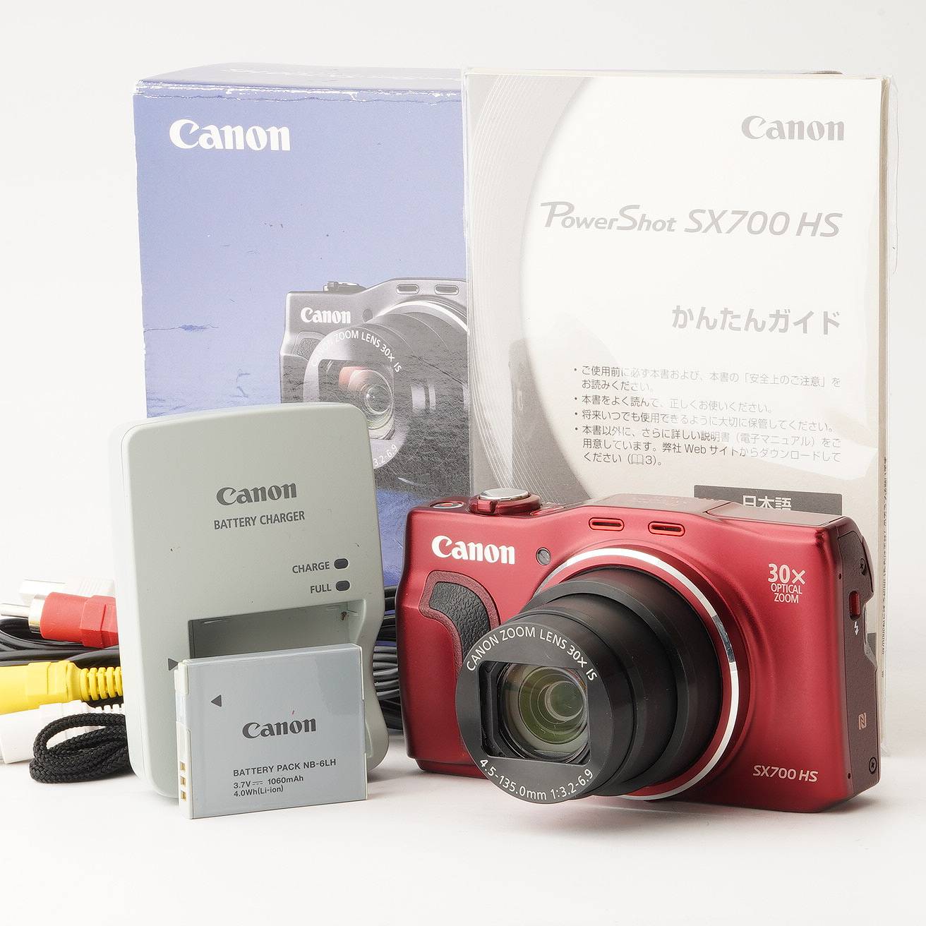 楽天市場】PowerShot SX700 HSの通販
