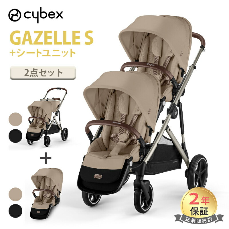楽天市場】ベビーカー（対象年齢1歳から）の通販