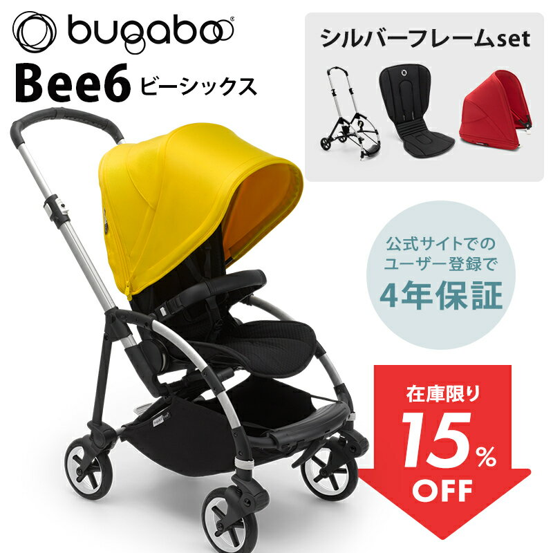 楽天市場】bugaboo bee5の通販