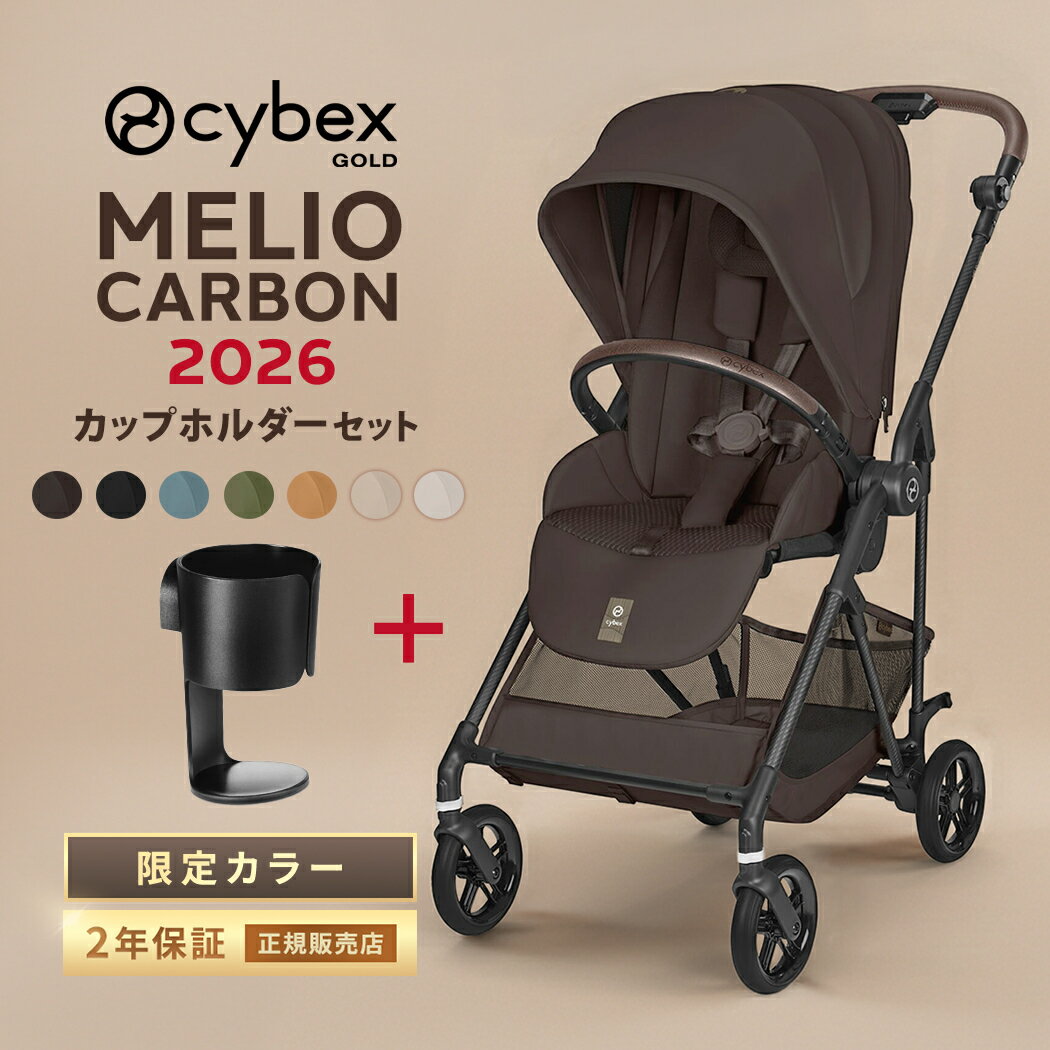 楽天市場】サイベックス メリオ カーボン ブラックの通販