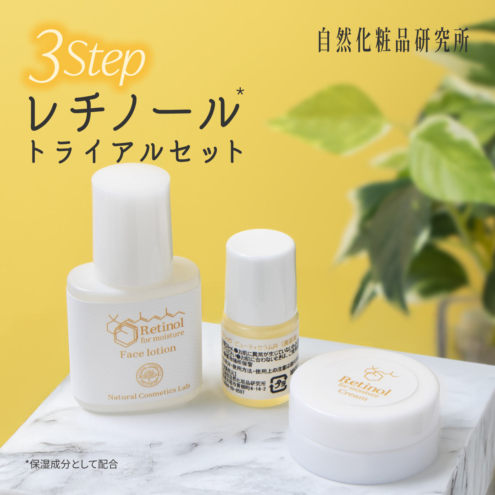 楽天市場】ワールド レップ サービス 化粧品の通販