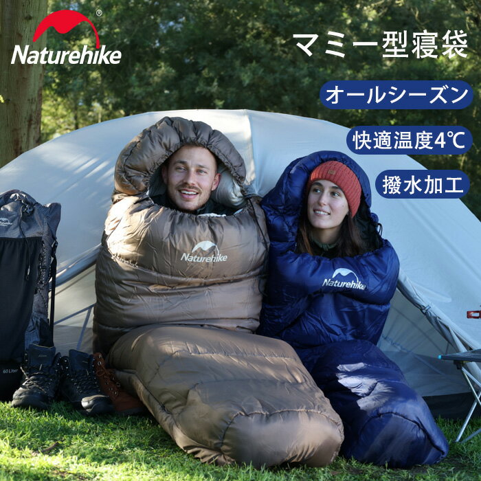 楽天市場】4シーズン シュラフの通販