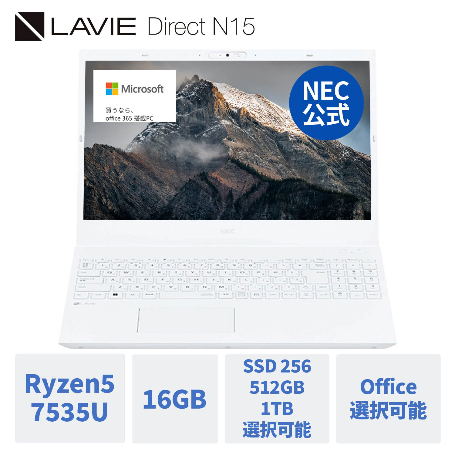 楽天市場】ryzen5（付属オフィスソフトMicrosoft Office）の通販