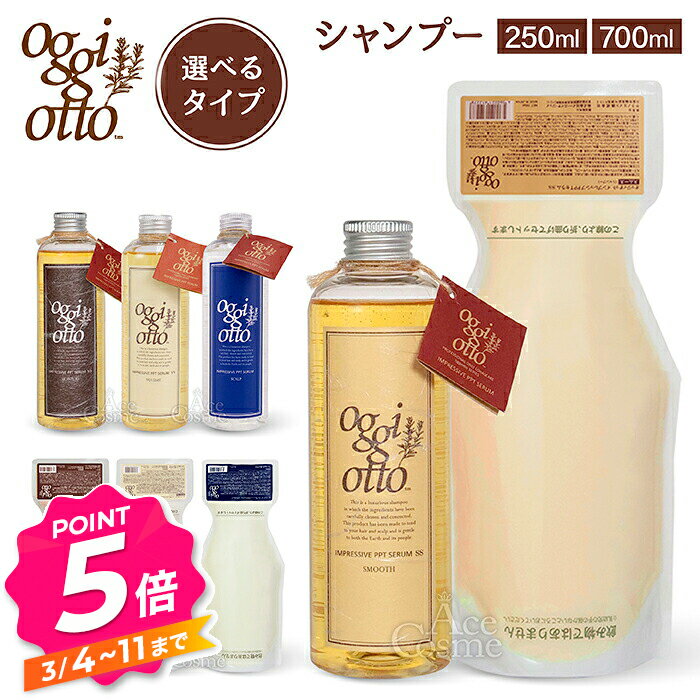 楽天市場】oggi otto モイスチャー シャンプーの通販