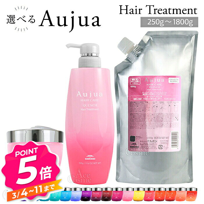 楽天市場】オージュア モイストカーム（トリートメント｜ヘアケア