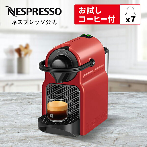 楽天市場】ネスプレッソ rマシンの通販