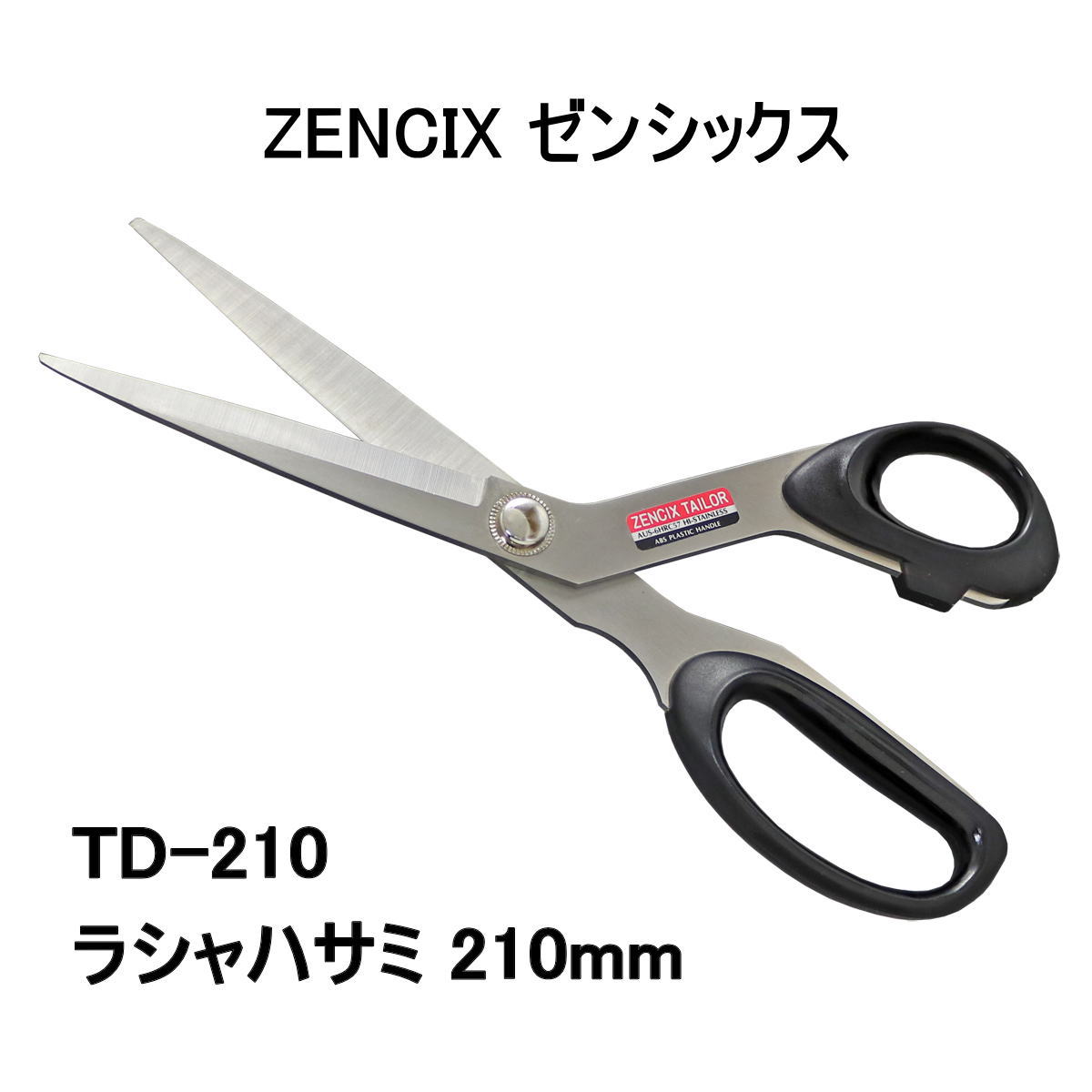 td-210-12001200.jpg