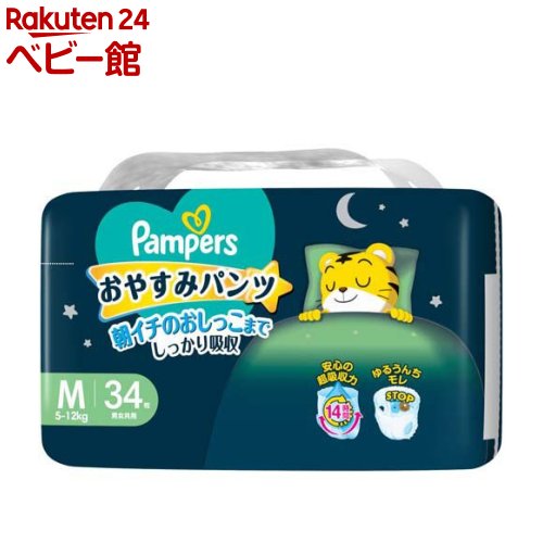 楽天市場】パンパース パンツ Mサイズ（おむつ｜おむつ・トイレ用品