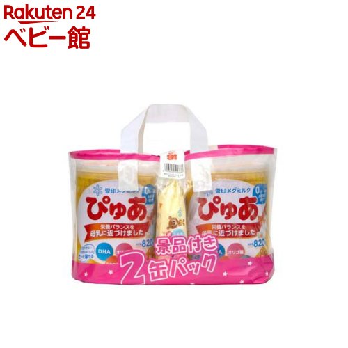 楽天市場】粉ミルク 2缶の通販