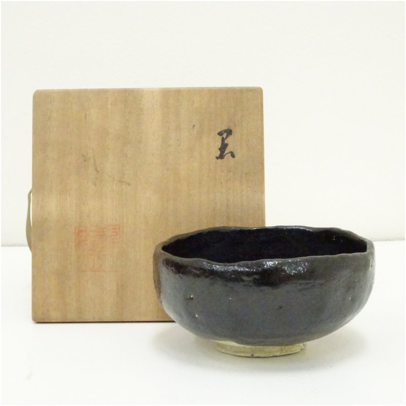 楽天市場】黒楽茶碗 中古の通販