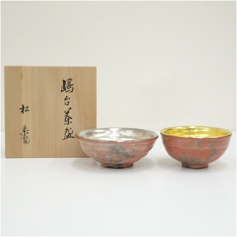 楽天市場】赤楽 松楽の通販