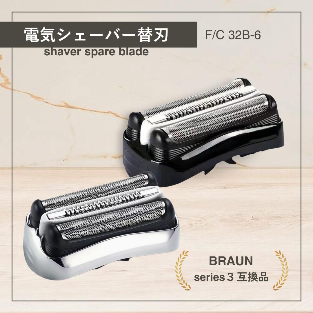 楽天市場】ブラウン シェーバーs3 3080の通販