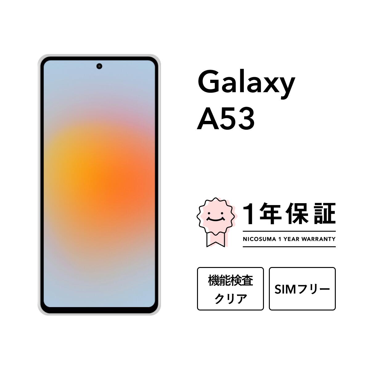 楽天市場】galaxy a53（機能（SIMカード）SIMロック解除済）の通販