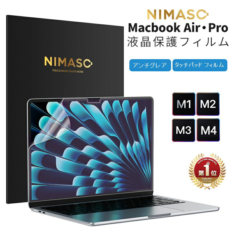 楽天市場】macbook air m4の通販