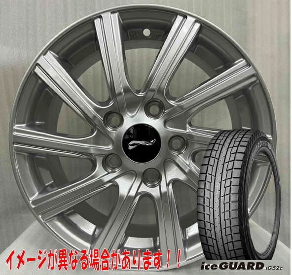 楽天市場】スタッドレスタイヤ 205／55R16 ホイールセットの通販