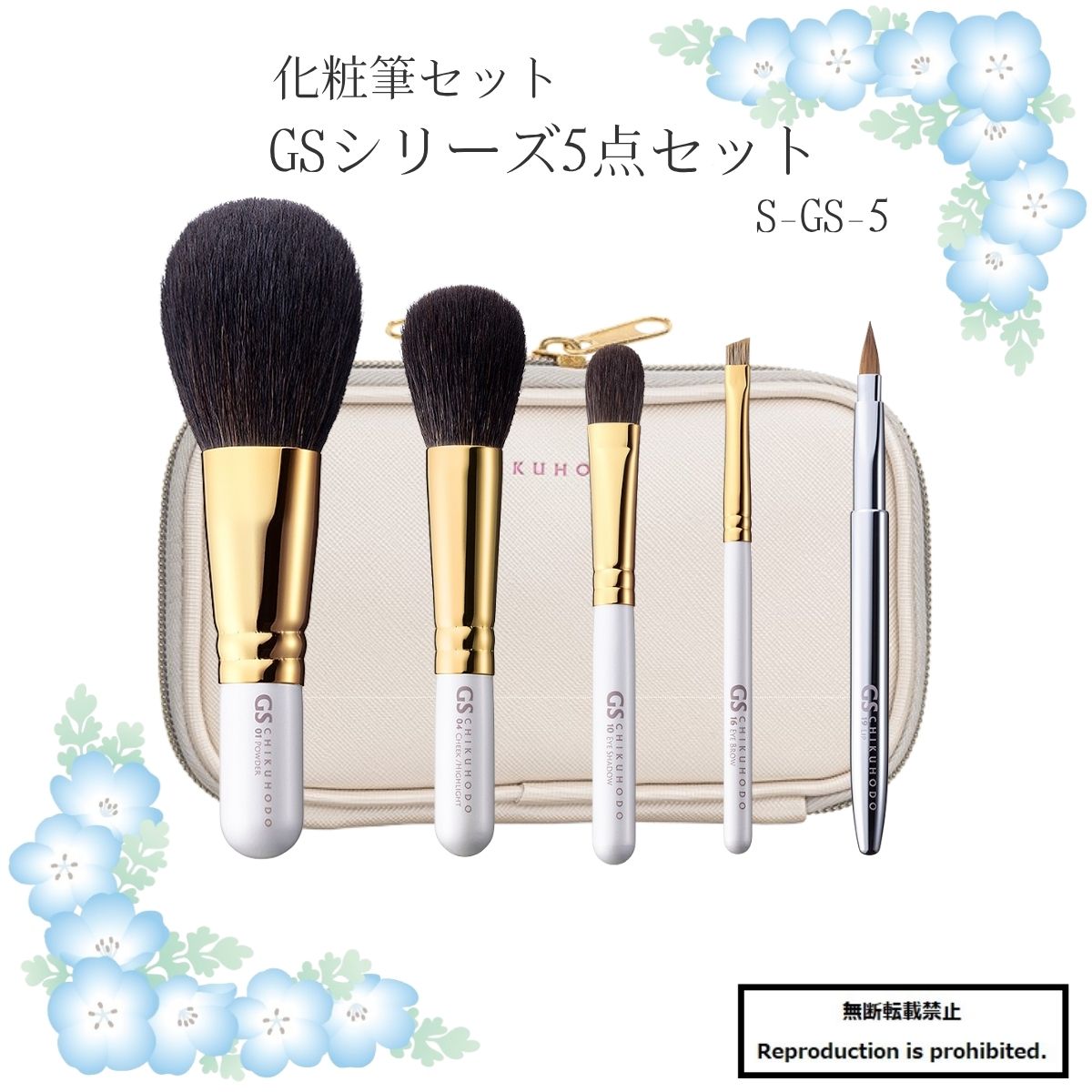 楽天市場】竹宝堂 セットの通販