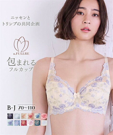 楽天市場】ブラジャー C75の通販