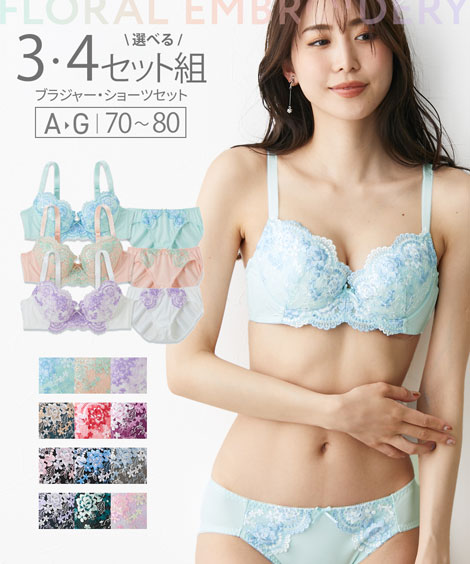 楽天市場】ブラジャー C75の通販