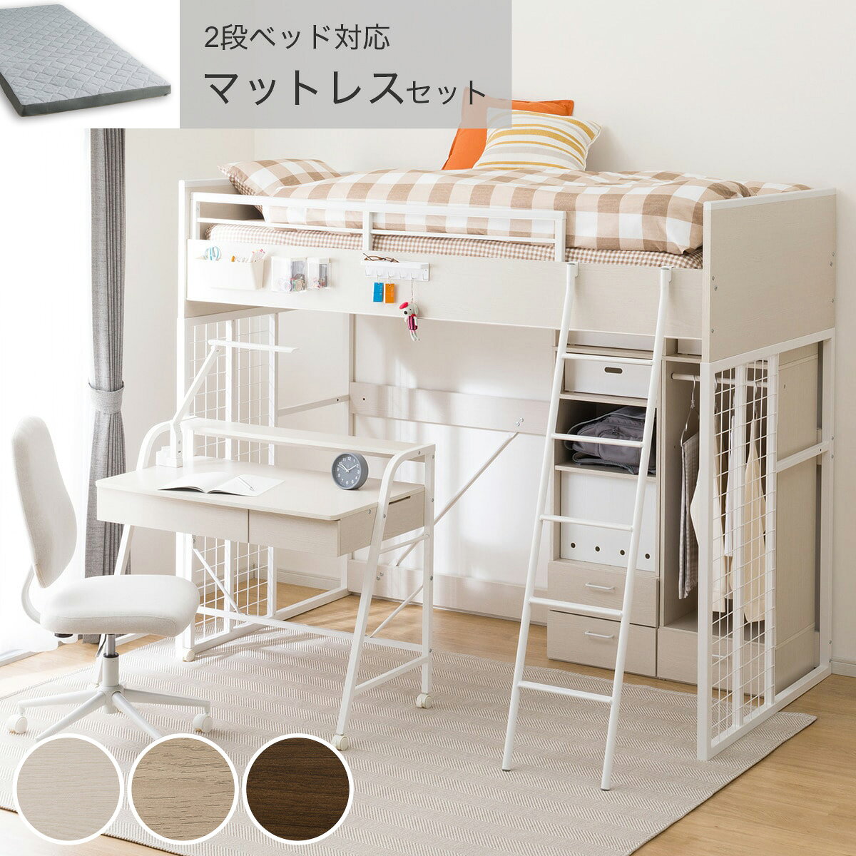 楽天市場】システム ベットニトリ（サイズ（寝具）シングル）の通販