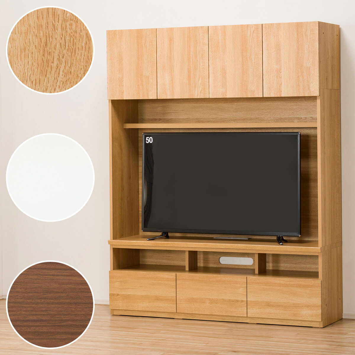 幅150cm] 美しい光沢の壁面収納シリーズ テレビボード (ポルテ 150TV