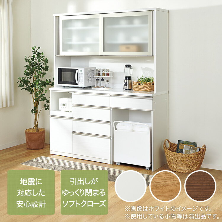 楽天市場】食器棚・キッチンボード（ブランドニトリ）（キッチン収納