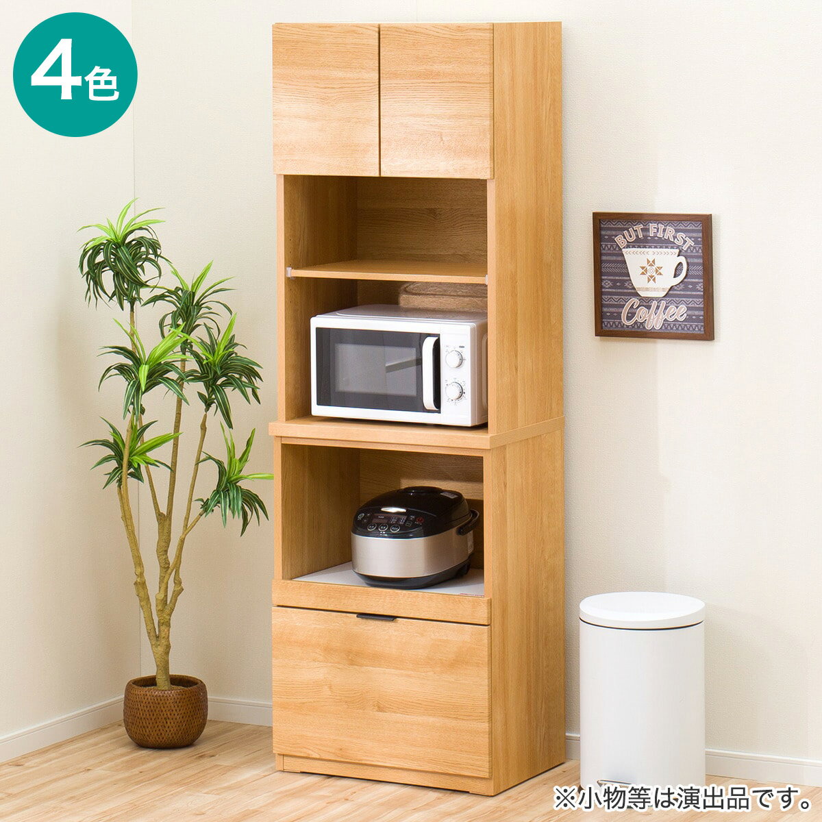 楽天市場】キッチンボード エトナの通販