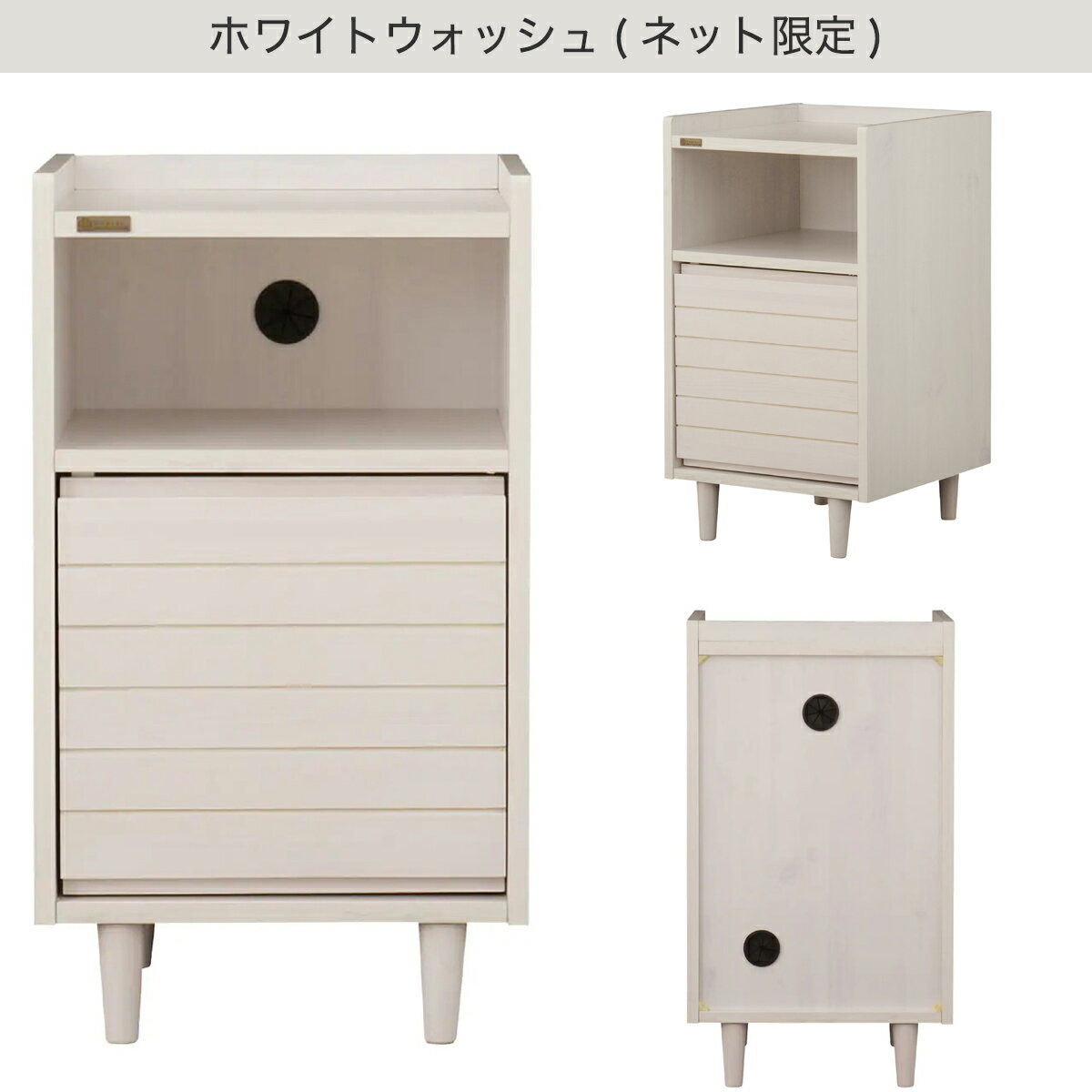 キャビネット 【・メーカー直送品】 【1年保証】 | ニトリのその他収納