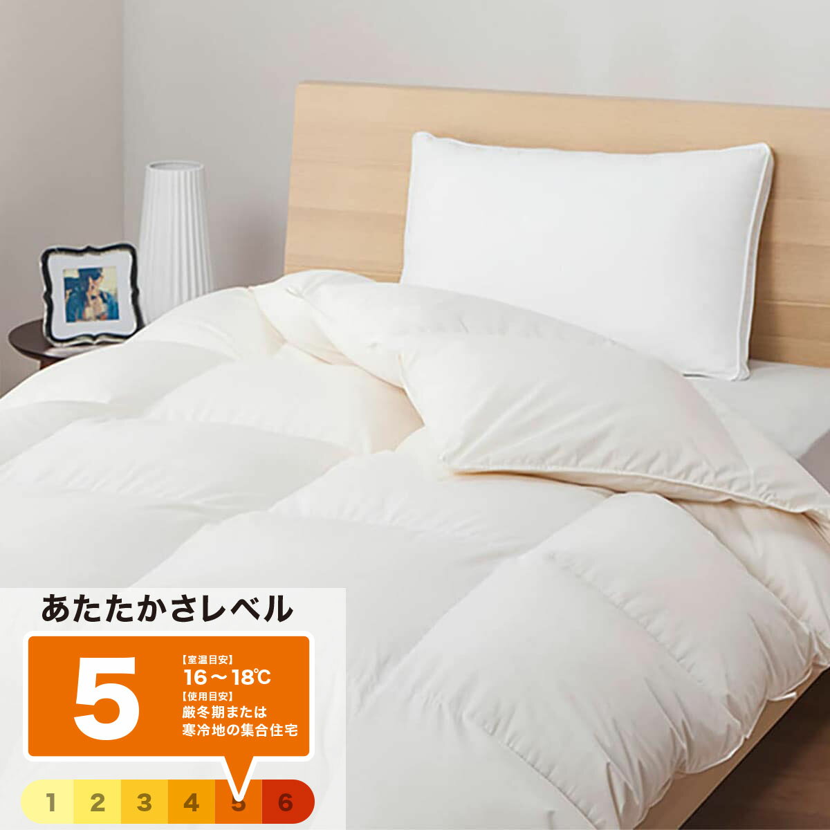 楽天市場】ニトリ 羽毛布団 ダブルの通販