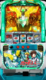 楽天市場】パチスロ ガンダムの通販