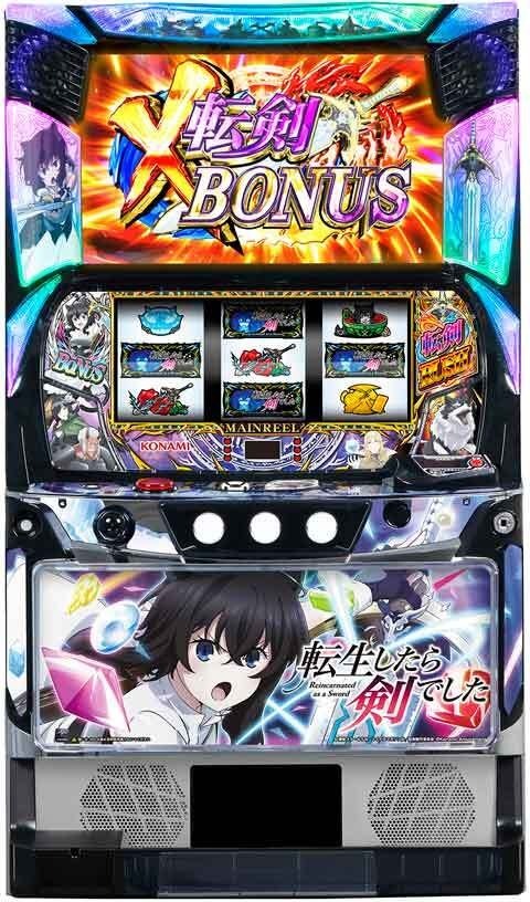 楽天市場】倖田來未（パチスロ｜ダーツ・ビリヤード・遊技機）：ホビー