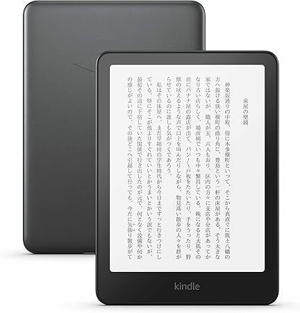 楽天市場】kindle paperwhite 32gの通販