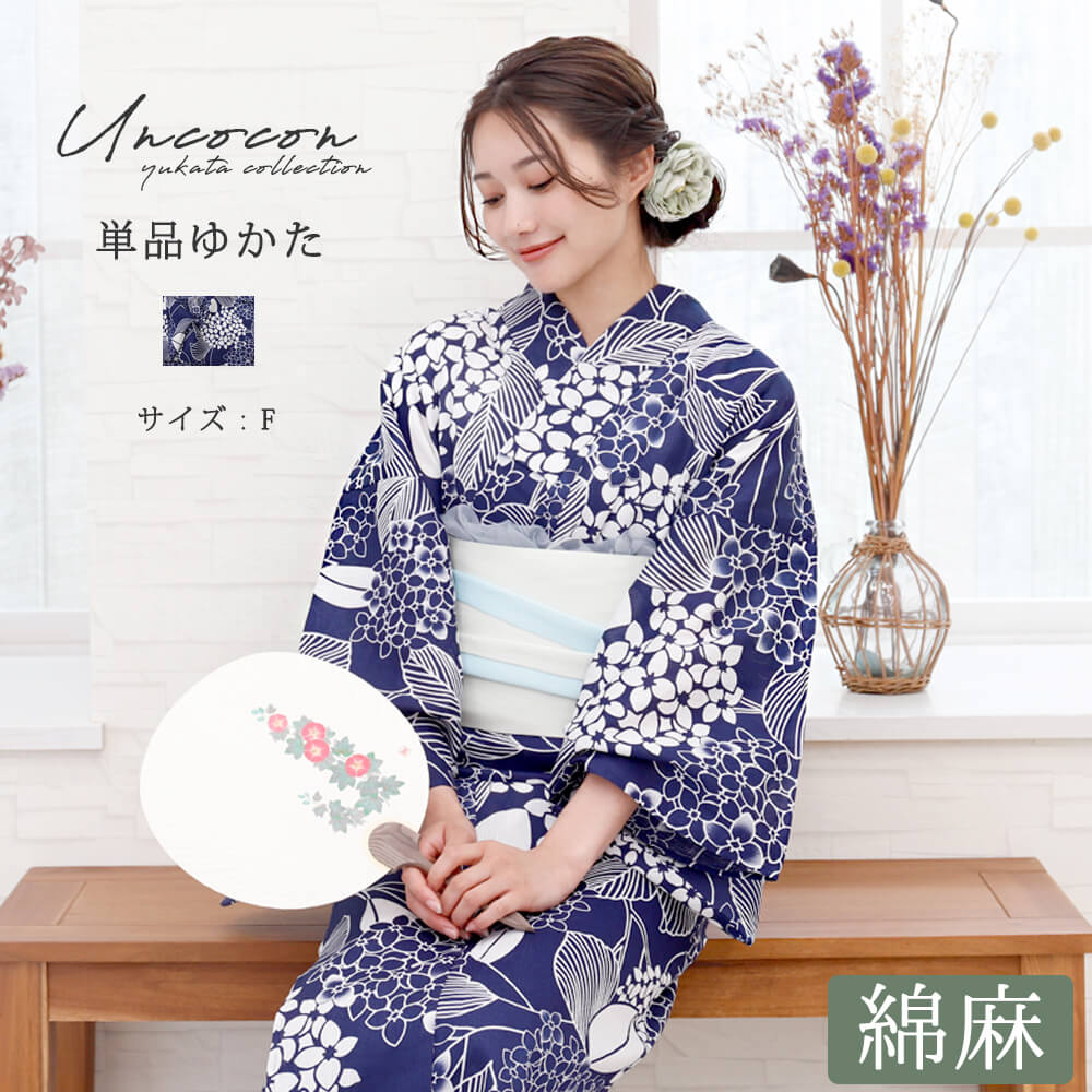 楽天市場】あじさい（浴衣｜和服）：レディースファッションの通販