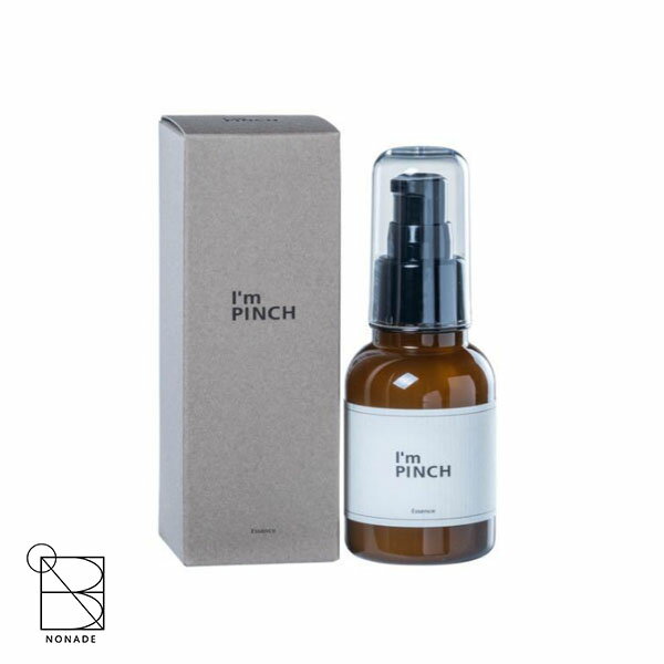 楽天市場】i,m pinch（美容液｜スキンケア）：美容・コスメ・香水の通販