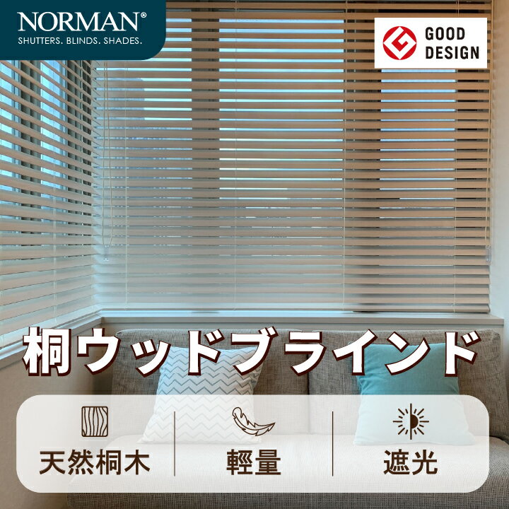 楽天市場】横型ブラインド（幅（カーテン）～ 99.9cm,250cm