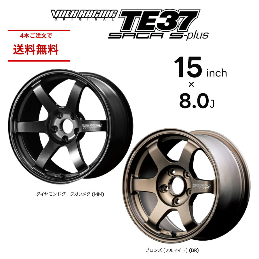 楽天市場】鍛造 15インチの通販
