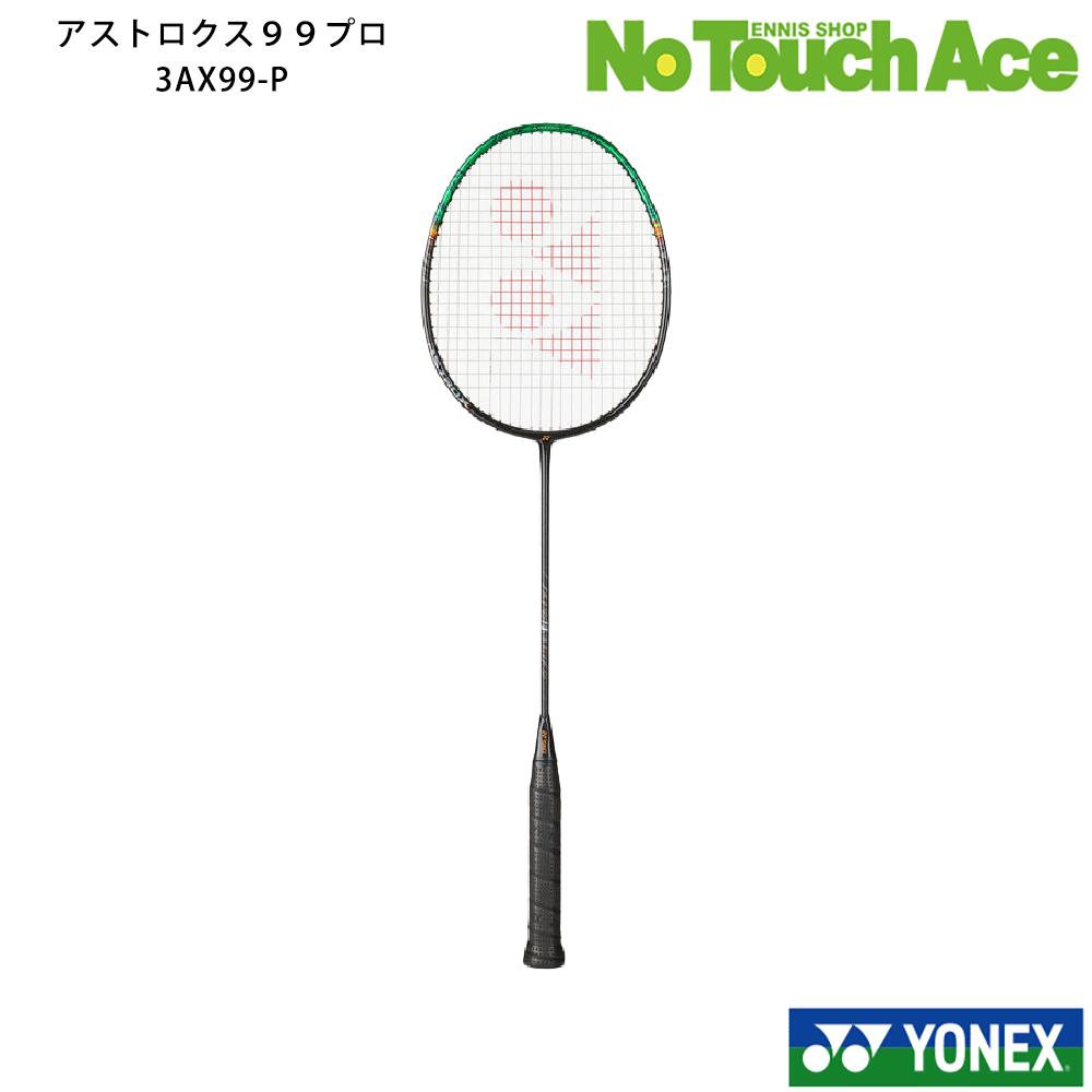 楽天市場】アストロクス99 4u5の通販