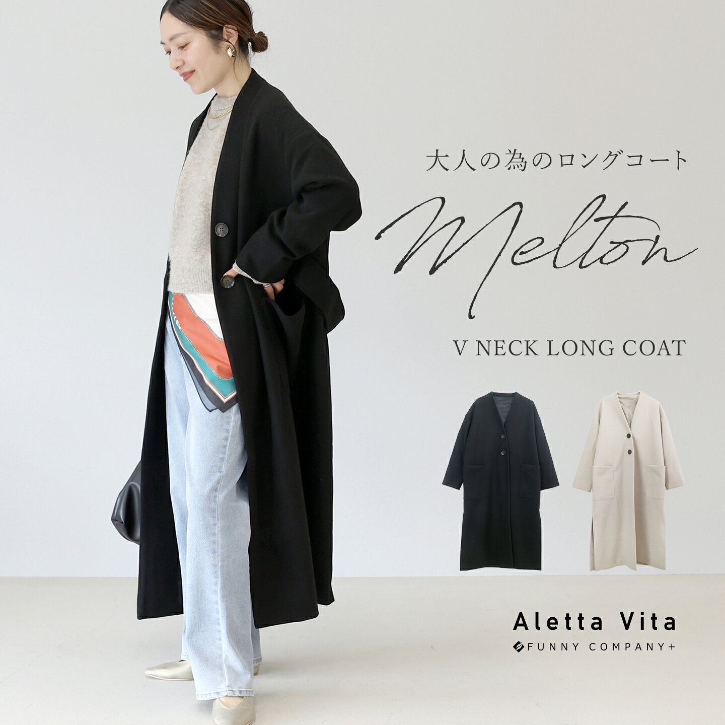 楽天市場】Vネック（種類（コート・ジャケット）ノーカラー・スタンド