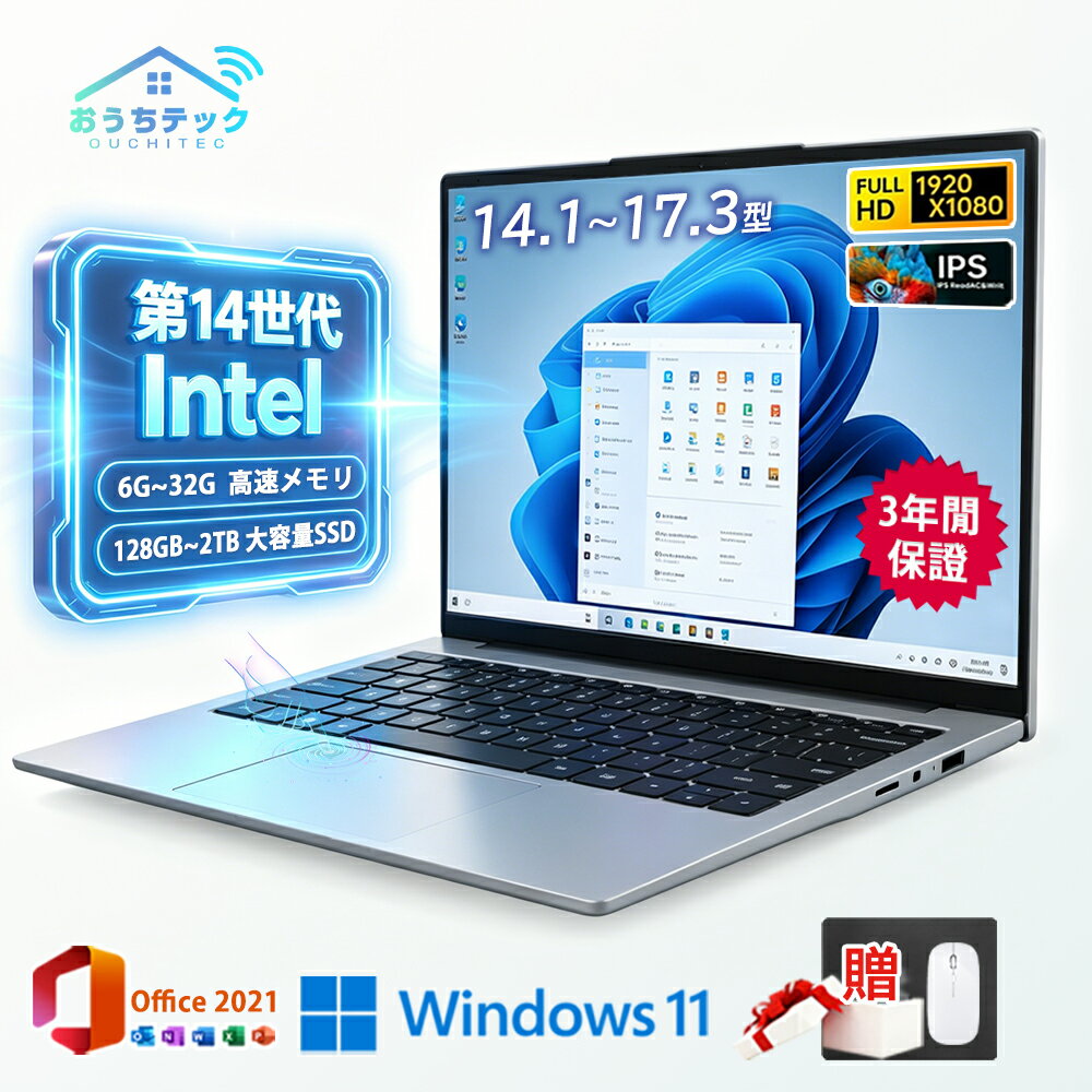 楽天市場】Core i3（メモリ容量16GB）（ノートPC｜パソコン