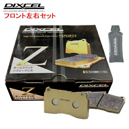 楽天市場】dixcel dc5 ブレーキパッド フロントの通販