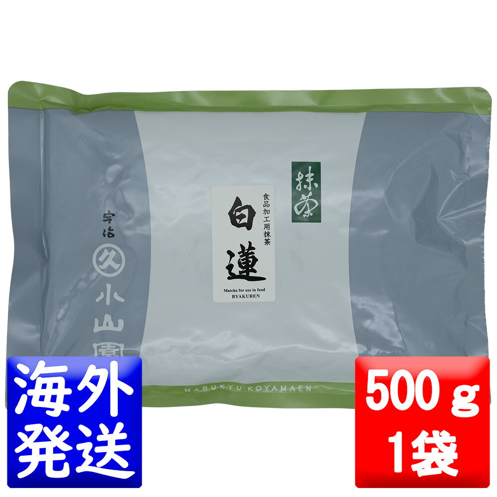 楽天市場】丸久小山園 抹茶 白蓮の通販